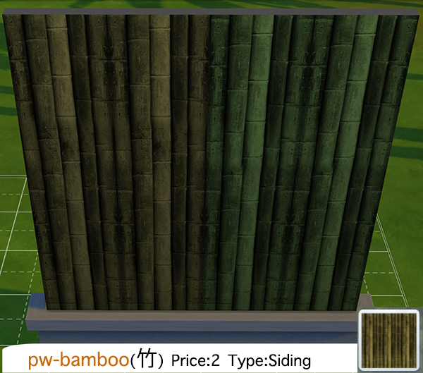 pw-bamboo(竹)