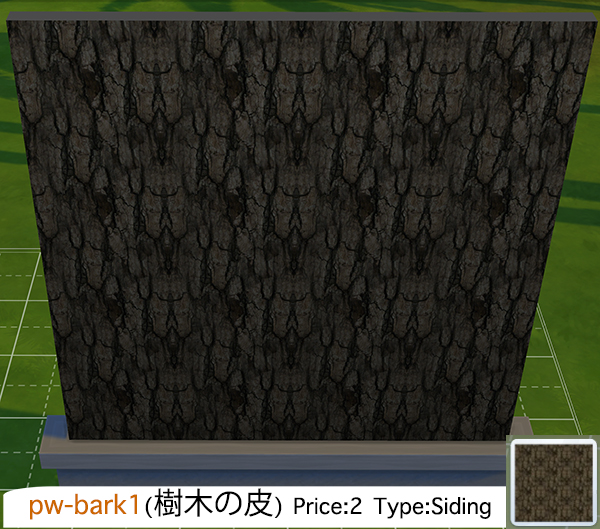 pw-bark1（樹木の皮）