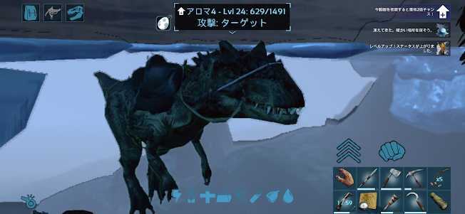 Ark Mobile アロサウルスの憂鬱 Ark Survival Evolved